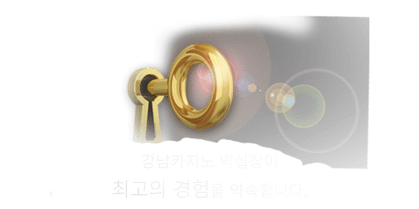 강남카지노,강남사설카지노,강남오프라인카지노,사설카지노,오프라인카지노,강남카지노바,강남사설카지노바,강남오프라인카지노바,강남바카라,강남사설바카라,강남오프라인바카라,강남테이블바,강남사설테이블바,강남오프라인테이블바,강남인바,강남사설인바,강남오프라인인바,강남카빠,강남오프라인카빠,강남사설카빠,강남홀덤,강남홀덤바,강남사설홀덤,강남사설홀덤바,강남오프라인홀덤,강남오프라인홀덤바,강남오프홀덤,강남오프홀덤바